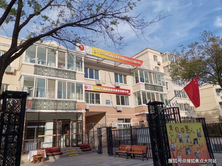 昌平天通苑北街道自理介护长者照护：北京市昌平区天通苑北街道养老照料中心服务内容及月度收费区间(图1)