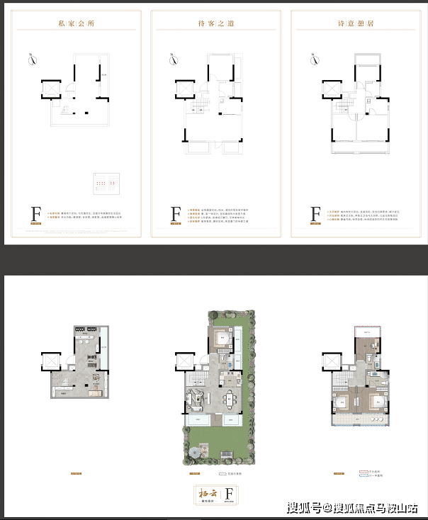 天润西麓府/杭州余杭天润西麓府项目(房价 户型图 排屋)天润西麓府