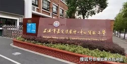 澳门人威尼斯官方网站龙湖青云阙(售楼处)首页网站嘉定龙湖青云阙龙湖青云阙楼盘详情(图17)