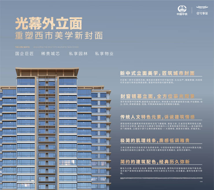 昆明中铁壹号峯景嗨购盛宴盛大开启!限时特惠重磅登场多重惊喜福利接连不断。速查官方认证售楼处电线年昆明房价走势深度解析。(图5)