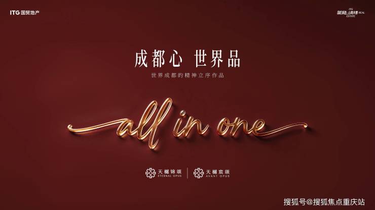 beat365中国官方网站成都国贸天樾宸颂售楼中心官方|优衣库百度云|电线日房价