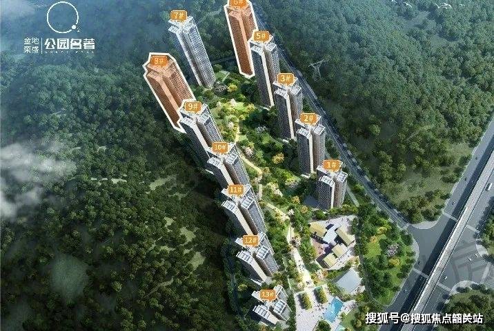 GA黄金甲金地公园名著售楼处24小时咨询热线_公园名著欢迎您楼盘详情地址户型价格(图4)