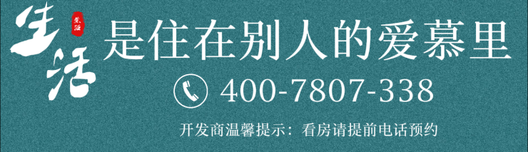上海滨江雅著丨(滨江雅著)欢迎您丨滨江雅著楼盘详情价格户型