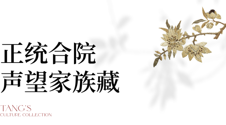 探秘江阴别墅仁恒棠颂：三维解析环境、户型、房价仁恒棠颂为何如此火爆!(图3)