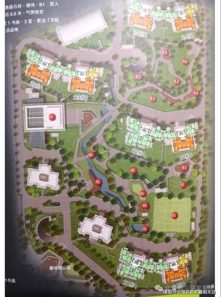 高尚领域-普陀(高尚领域)楼盘详情-高尚领域-电话-房价-户型-容积率