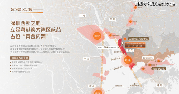 详情【营销中心24小时电话】/户型/房价/交通/售楼处-茂名搜狐焦点