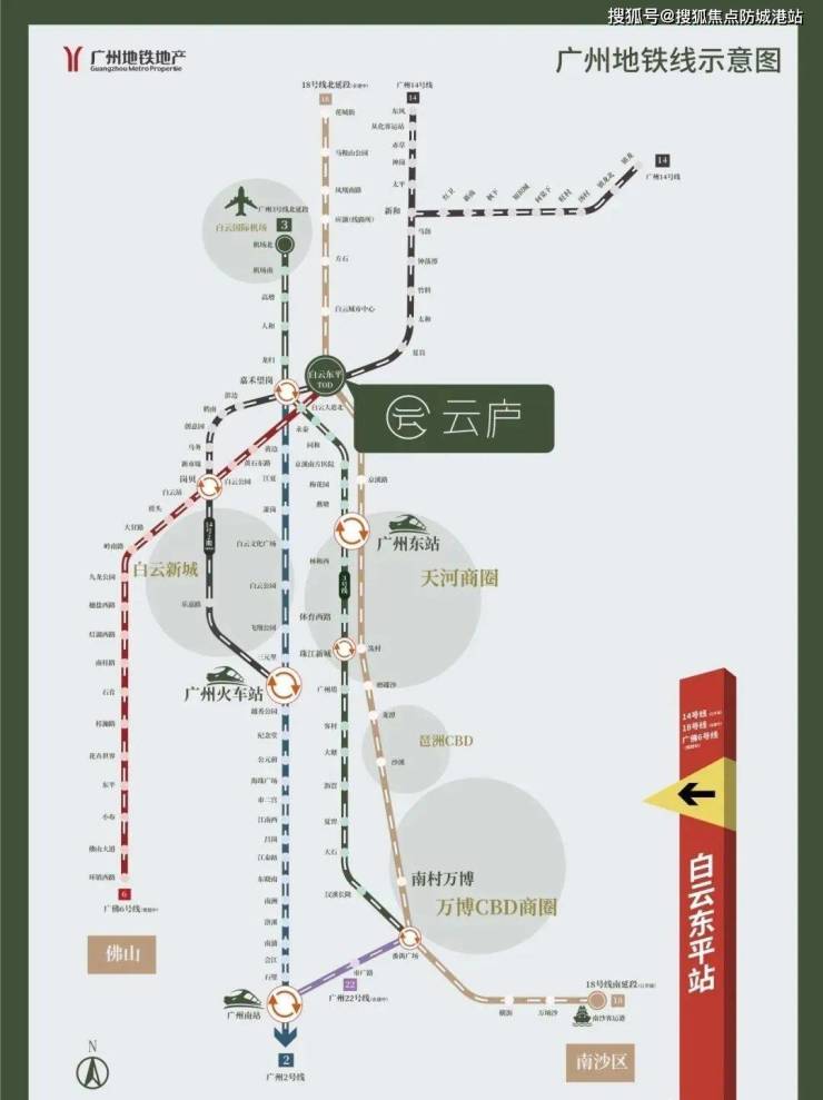 OB体育广州地铁地产云庐(售楼处)首页网站广州地铁地产云庐欢迎您地址_户型_详情(图13)