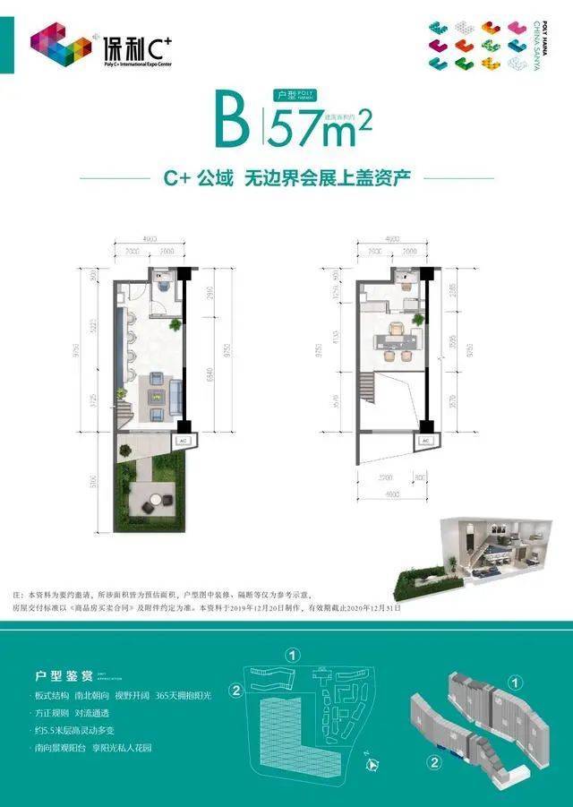 丽江房价多少钱一平米(丽江的房价多少一平米2023年)