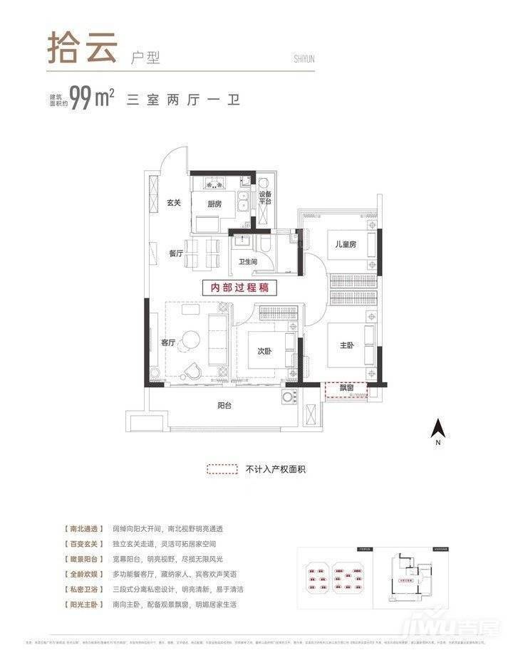 新锦城拾光云锦楼盘售楼部电话号码