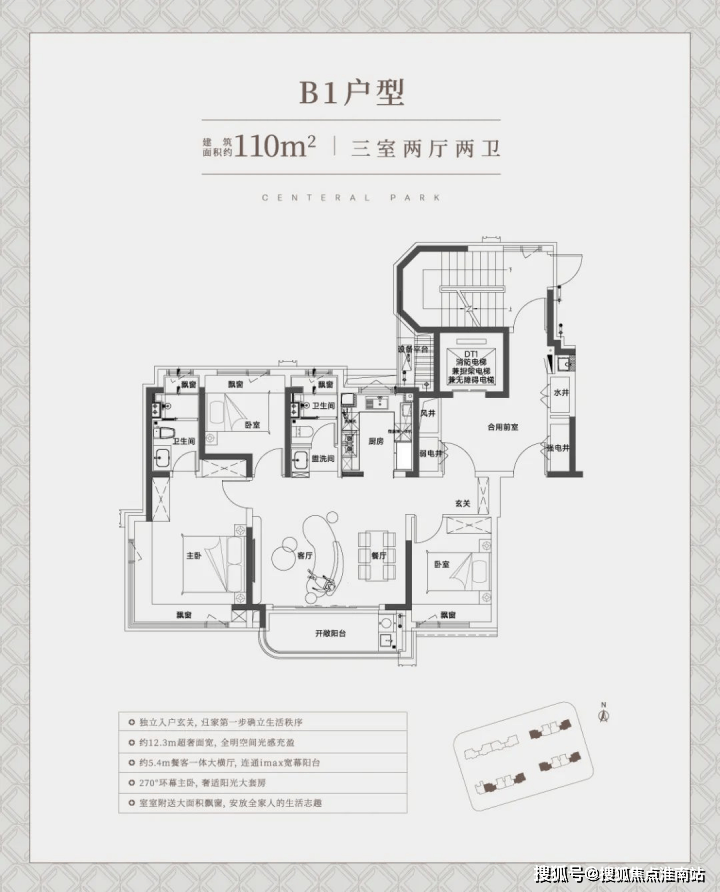 上海中环铂樾营销中心官网│「中环铂樾」2026售楼处-楼盘价格户型地址前台电话环境配套交房时间售楼处电话(图4)