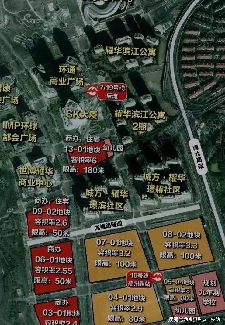 澐启滨江-上海浦东(澐启滨江)楼盘详情-澐启滨江房价-户型-容积率-小区环境-广安搜狐焦点