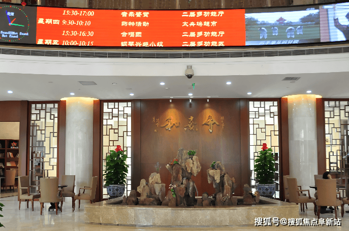 保利和熹会老年公寓:收费7500元月起电话预约实地看房选床位(图2)