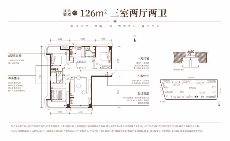 中铁沣河湾营销中心)品牌开发商价值分析大型社区装修效果图(图8)