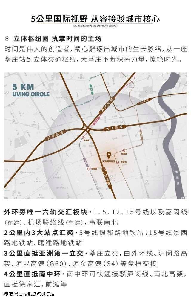 天宸国际社区-楼盘详情-黄石搜狐焦点