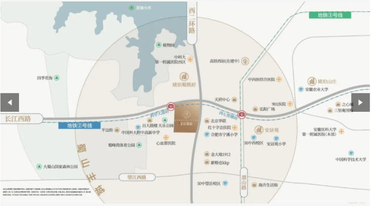 合肥城建星启锦宸售楼部官方咨询热线月最新优惠(图7)