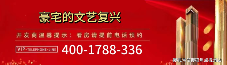 宝业活力天境-百科
