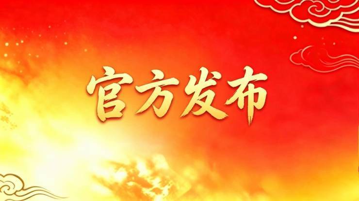 绿城雲溪里【官方认证】售楼处电线小时热线楼盘测评+最新房价速递(图16)