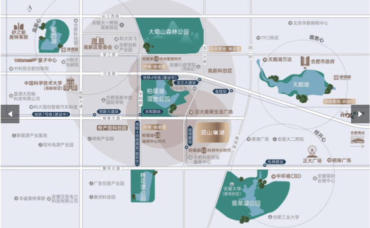【合肥华润中海观山岭湖新房价格-合肥热销楼盘】(图4)
