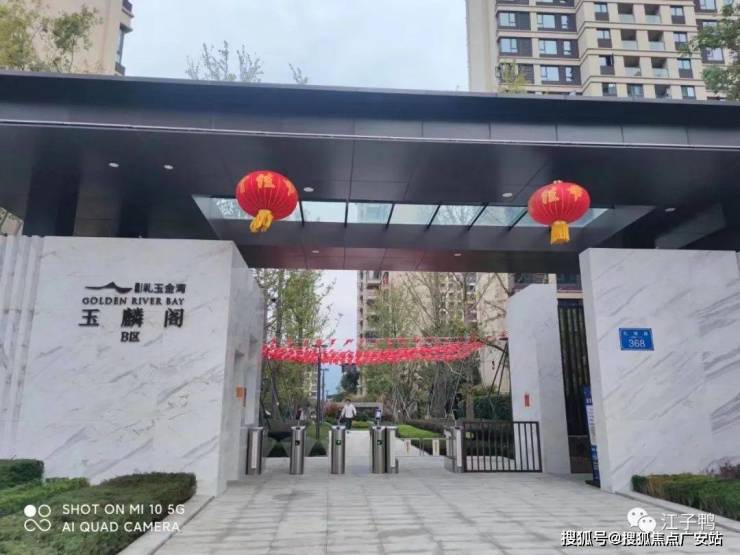 礼玉金湾重庆售楼处电话地址开盘价格礼玉金湾楼盘最新详情售楼中心