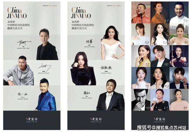 普陀金茂府(售楼处)首页网站-2024楼盘评测_售楼处最新价格配套户型(图3)