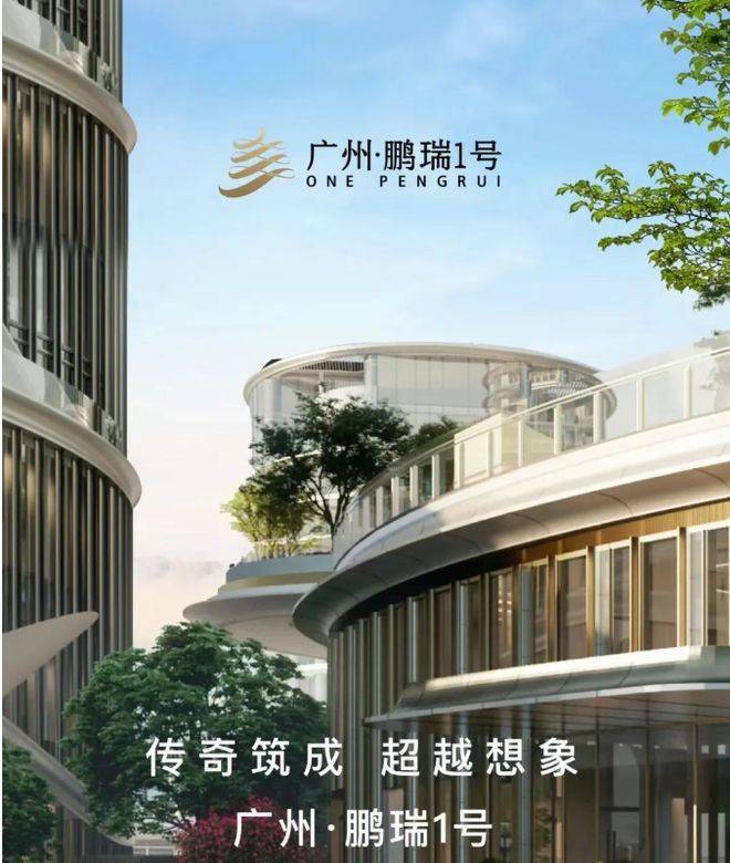 广州鹏瑞一号售楼处- 2025最新房价丨在售户型详解丨项目详情丨营销中心-九江搜狐焦点