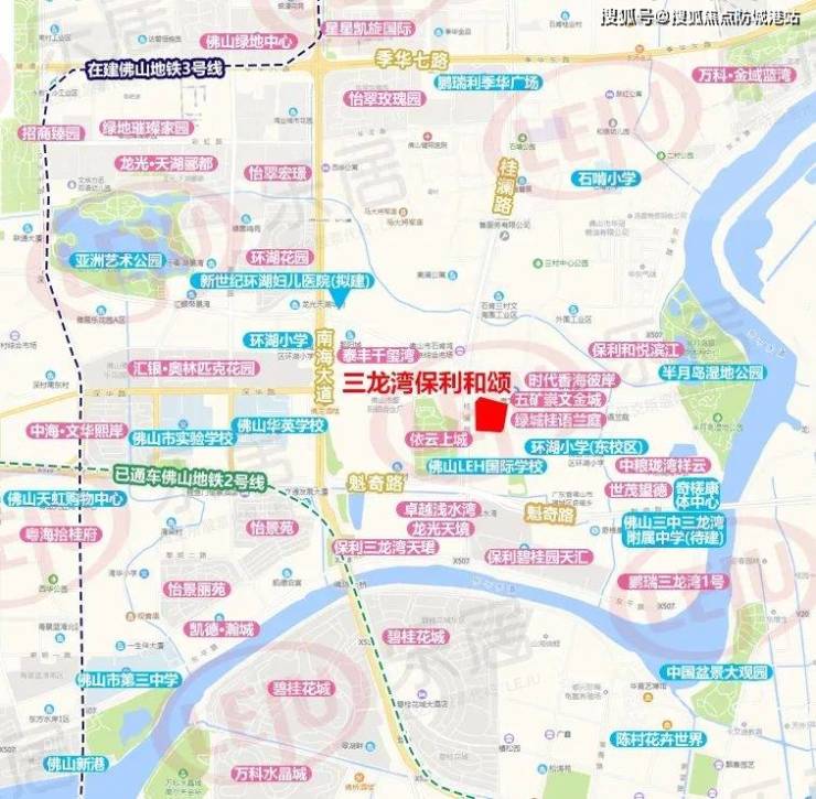 三龙湾保利和颂(佛山)三龙湾保利和颂售楼部首页网站丨房价_地址_详情-防城港搜狐焦点