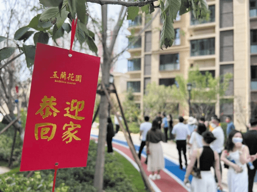 搜狐焦点网:2022年6月保定房地产市场运行报告