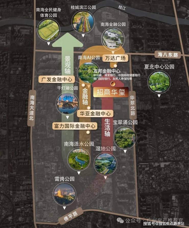 佛山招商华玺售楼处电话_实时动态_在售楼层/户型面积/佛山招商华玺