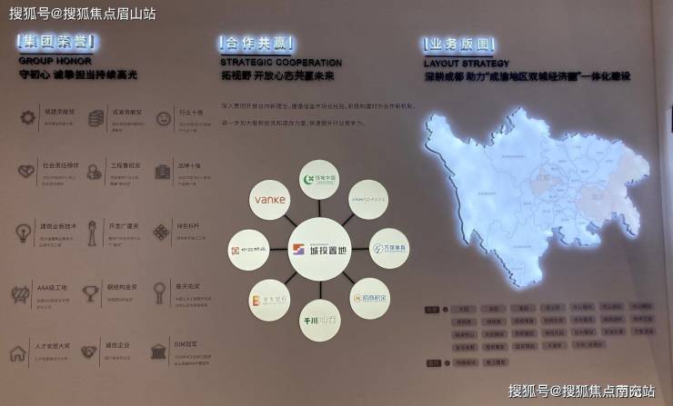 成都青羊区城投置地翡玥蘭庭【售楼中心】-楼盘详情-成都房产首页网站