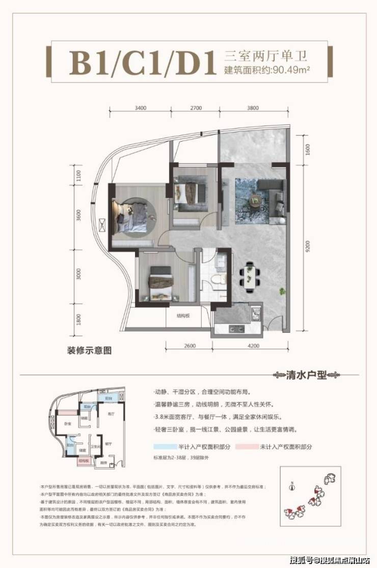 成都新政红树湾三期_红树湾三期怎么样_红树湾三期最新价格_红树湾