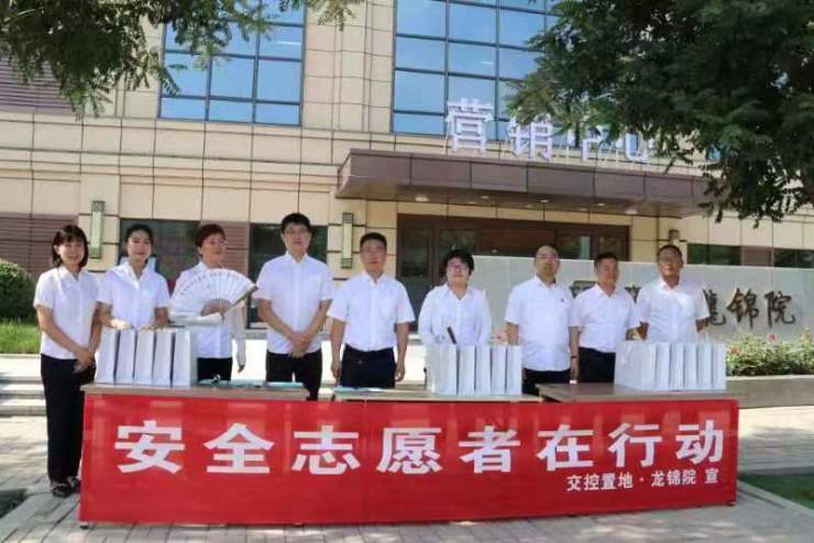 2022安全生产月亿博电竞 亿博官网：安全从心出发(图2)