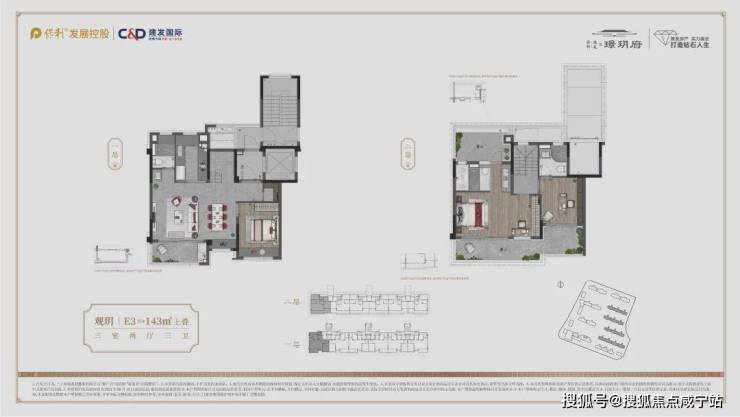 马鞍山新城瓃玥户型图图片