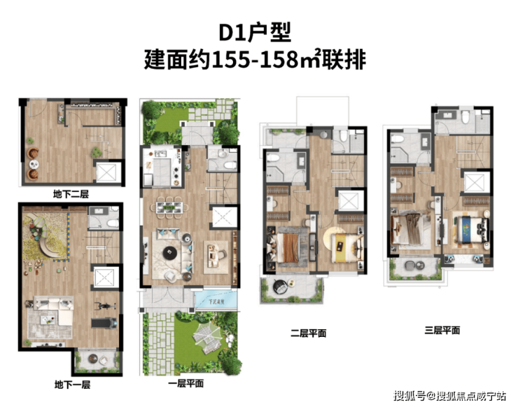 洋房 别墅户型图出炉!12号线旁低密墅区新盘【恒都云璟】样板间已开放