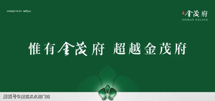 杭州上城金茂府叠墅上城金茂府售楼处电话上城金茂府楼盘详情房价
