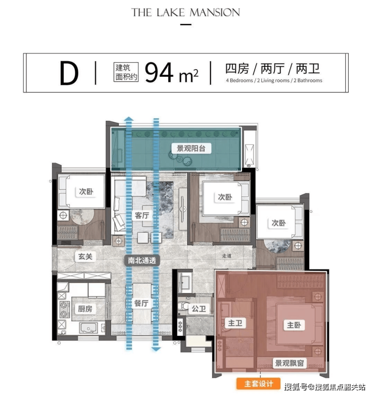 越秀天悦云湖户型图图片