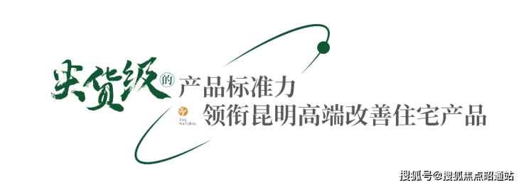 华夏金地世博一号售楼中心丨华夏金地世博一号楼盘详情户型价格地址