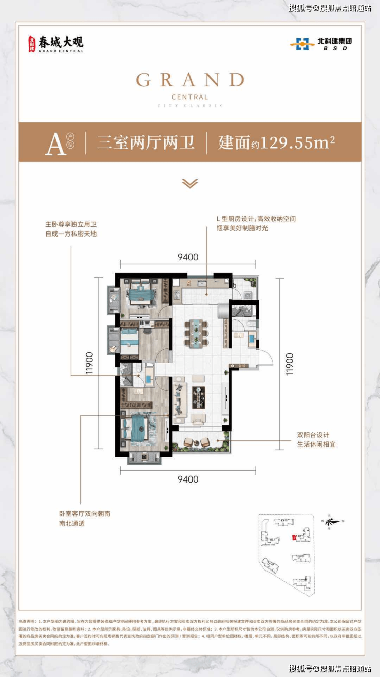 昆明北科建春城大观春城大观房价房型图户型图交通地铁楼盘地址