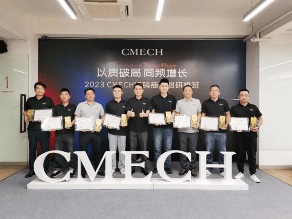  CMECH希美克经销商研修班顺利结束,分享精益生产、供应链管理经验