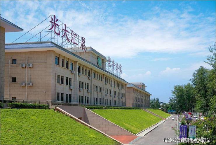 2026年北京朝阳养老好去处!北京光大汇晨朝来老年公寓环境实拍：市朝阳区来广营乡来朝来森林公园斜对面入住价格及联系方式(图1)