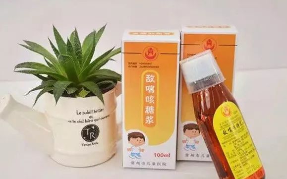 消化止瀉口服液主治功能:健脾益胃,理氣消食.