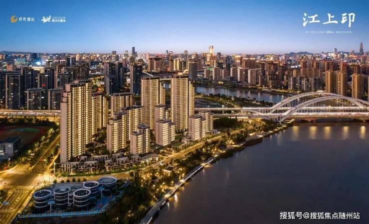 雅戈尔江上印宁波海曙售楼处电话丨雅戈尔江上印楼盘详情户型价格地址