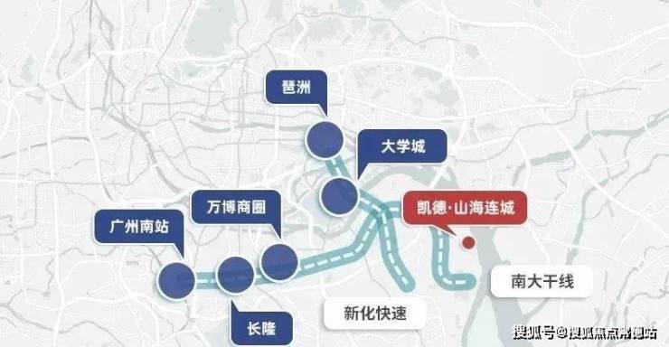 凯德山海连城售楼处首页网站凯德山海连城售楼处欢迎您地址价格户型图
