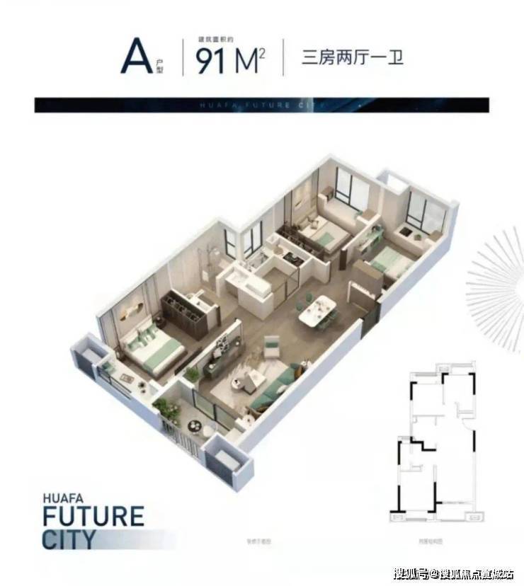 未来城售楼处网站营销中心苏州华发未来城未来城欢迎您楼盘百科详情