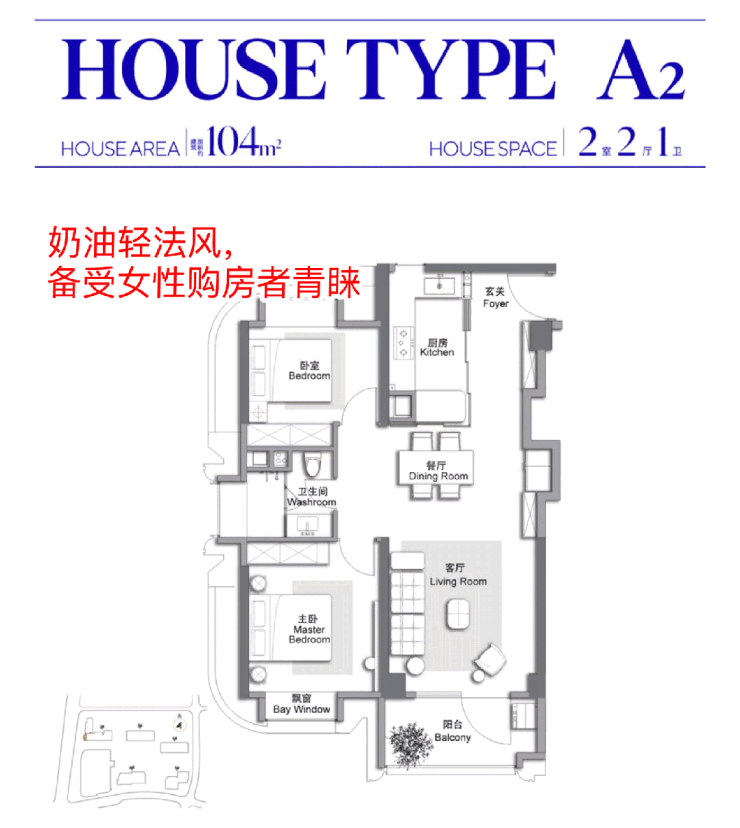 万科中興傲舍(售楼处电线) 首页 - 万科中興傲舍销售中心 - 环境户型价格地址楼盘详情配套电话配套电话交房时间(图23)