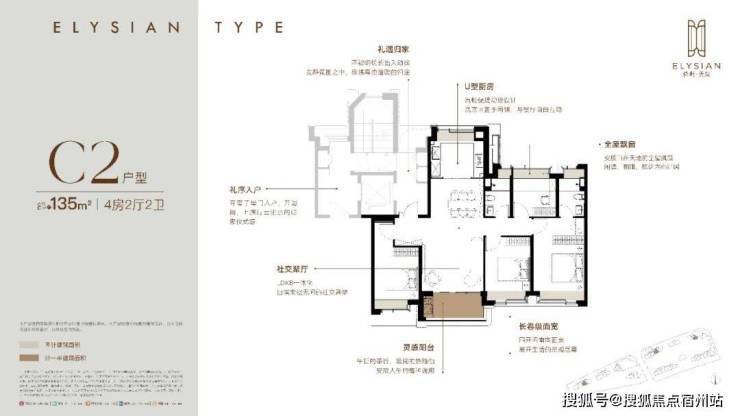 保利天奕售楼处│保利天奕(营销中心)-2026销售中心(售楼处)-楼盘欢迎您-价格户型地址环境配套交房时间电话(图20)