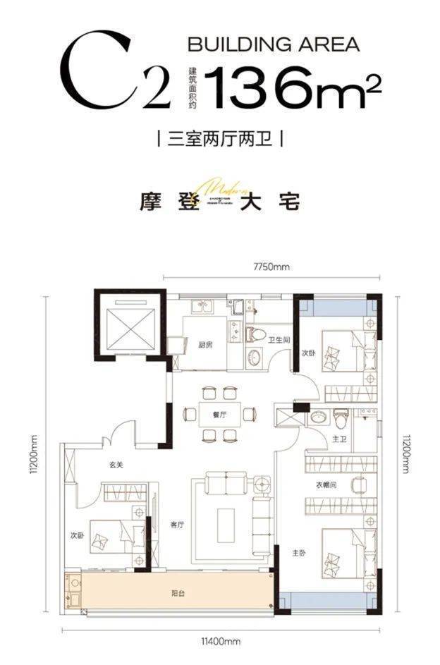 绍兴运河首府户型图图片