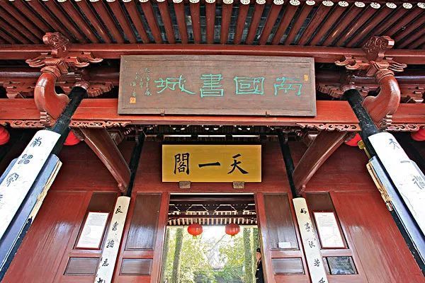 看了才知道原来古代图书馆这么讲究