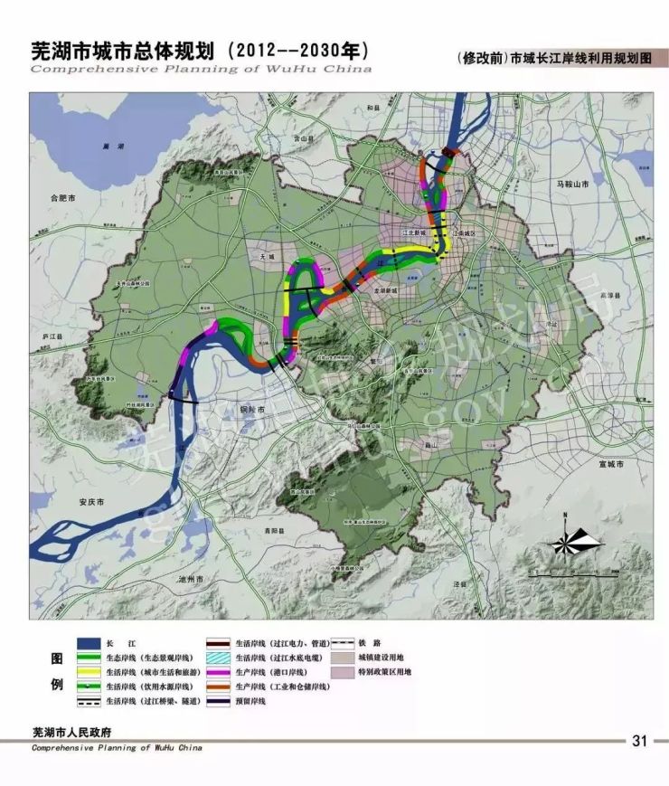 芜湖,你被国家盯上了!这次竟然是因为