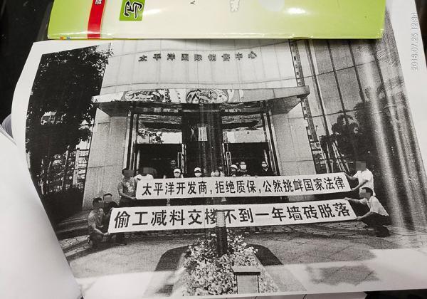 顺德木业