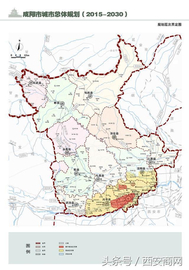 陕西省政府批复咸阳城市规划 加强与大西安立体交通衔接-西安手机搜狐